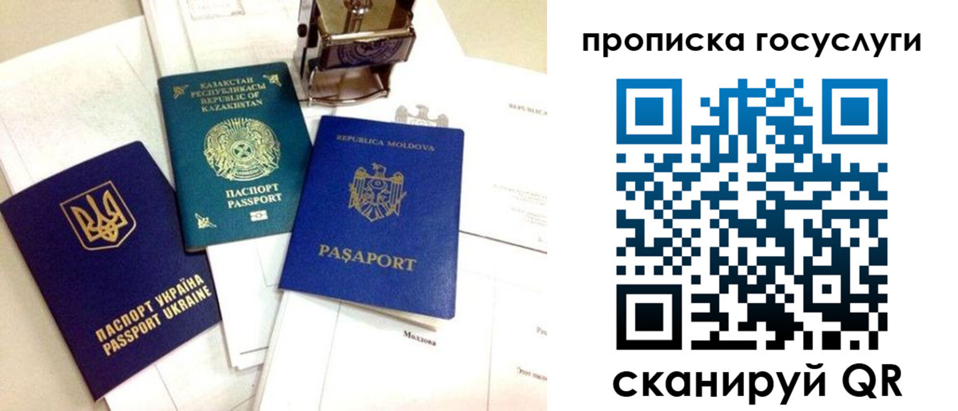 найти адрес прописки в Кудрово