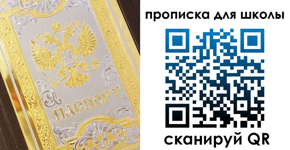 форма 3 в Кудрово