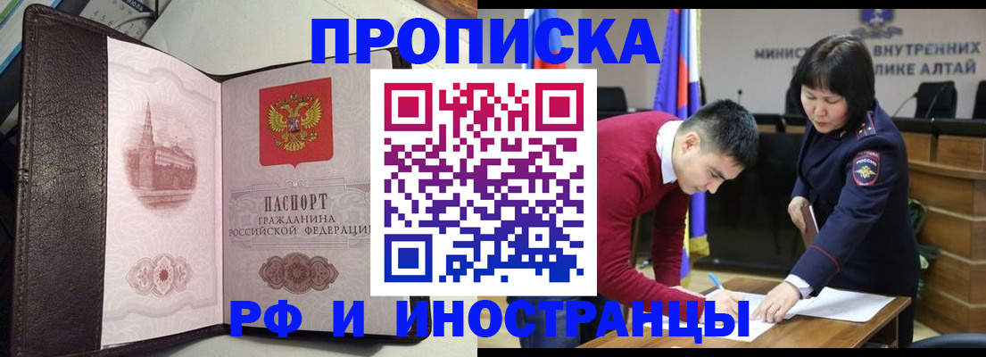 временная регистрация в квартире в Кудрово